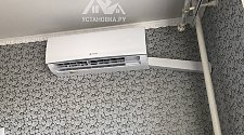 Работа