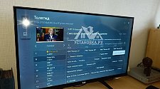 Установить/подвесить и настроить телевизор