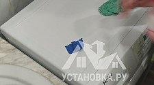 Установить стиральную машину