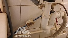 Установить стиральную машину