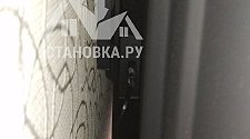 Заказ № 190706