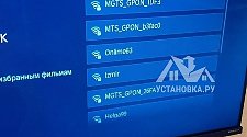 Навесить новый телевизор