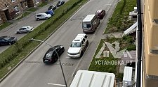 Установить кондиционер