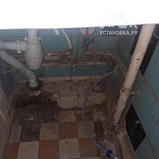 Установить стиральную машину