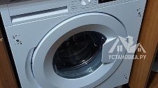 Установить стиральную машину