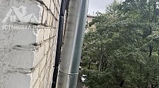Работа