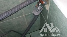 Установить стиральную машину