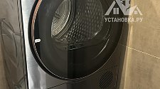 Работа