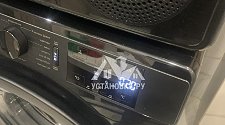 Установить стиральную машину
