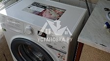 Установить на готовые коммуникации на кухне отдельностоящую стиральную машину Hotpoint Ariston