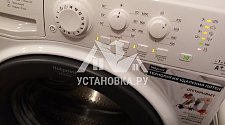 Демонтировать и установить в ванной комнате  отдельностоящую стиральную машину Hotpoint-Ariston VMUL-501-B