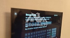 Заказ № 179983/Г-00040324