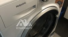 Установить стиральную машину