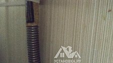 Установить газовую плиту