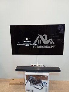 Навесить телевизор LG Навесить телевизор LG