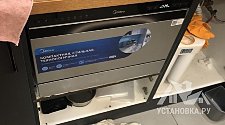 Установить посудомоечную машину