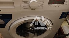 Установить и подключить стиральную машину