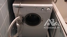 Установить новую отдельно стоящую стиральную машину