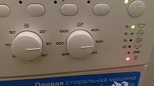 Установить и подключить стиральную машину