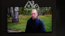 Установить/подвесить и настроить телевизор