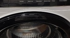 Установить стиральную машину