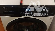 Установить/подключить стиральную машину