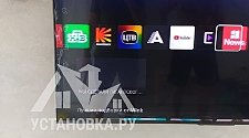 Установить/подвесить и настроить телевизор