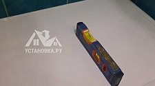 Установить стиральную машину