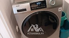 Установить новую отдельно стоящую стиральную машину