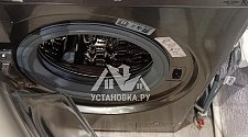 Установить/подключить стиральную машину