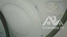Установить стиральную машину