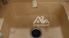 Установить новый смеситель Omoikiri Tateyama BE