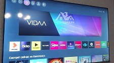 Установить/подвесить и настроить телевизор