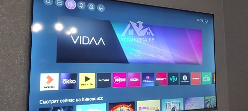 Установить/подвесить и настроить телевизор