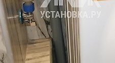 Установить стиральную машину