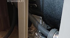 Установить стиральную машину