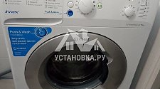 Установить новую стиральную машину indesit отдельностоящую в ванной комнате