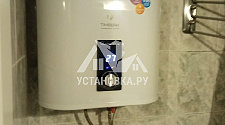 Установить накопительный водонагреватель на 30 литров и телевизор samsung