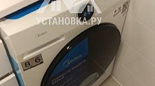 Установить стиральную машину