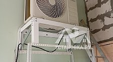 Установить кондиционер