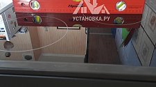Установить/Подключить плиту/варочную панель