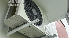 Работа