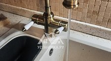 Установить смеситель