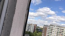Работа