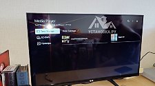 Установить/подвесить и настроить телевизор