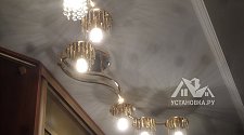 Установить люстры 3222/6 Strotskis
