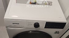 Установить стиральную машину