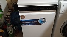 Установить отдельно стоящую посудомоечную машину