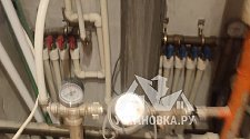 Установить водонагреватель