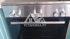 Установить в офисе электрическую плиту Bosch HKA090150